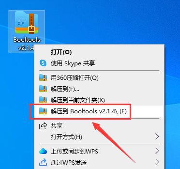 草图大师插件下载：BoolTools v2.1.4 for SU2019-2021【Sketchup布尔优化插件】破解版安装图文教程