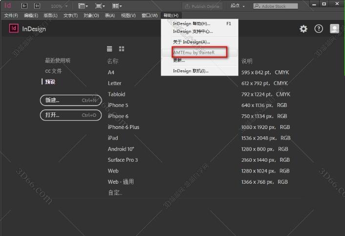 Adobe InDesign cc 2017【ID cc2017】64位中文破解版 Adobe InDesign cc 2017【ID cc2017】64位中文破解版
