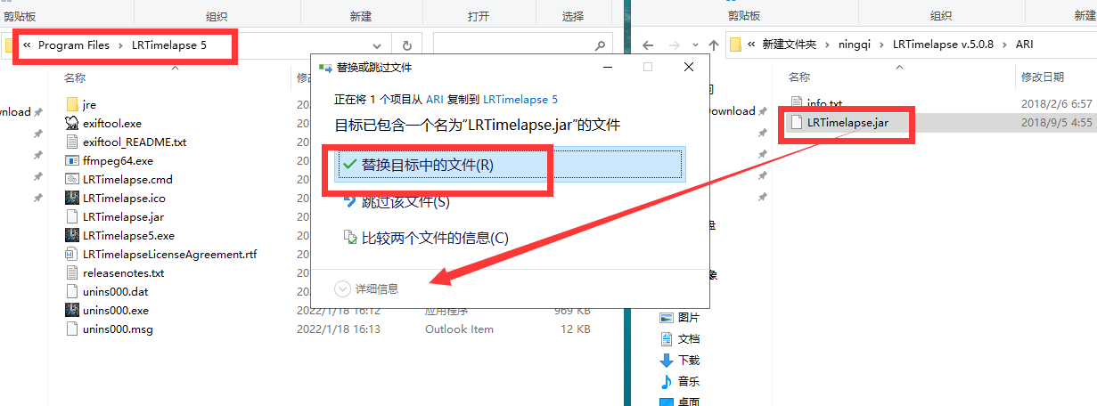 LRTimelapse Pro v5.0.8【LRTimelapse 5.0.8】绿色破解版安装图文教程
