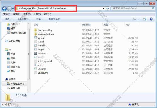 ug nx软件下载和安装教程
