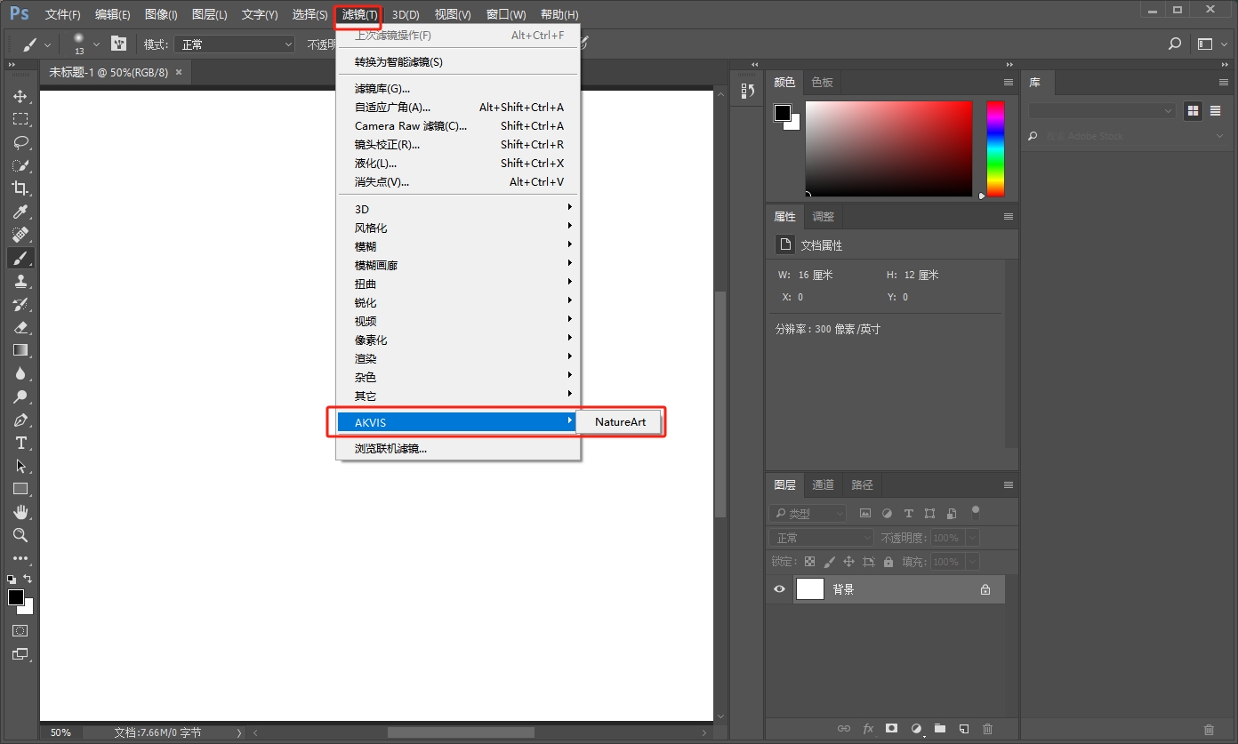 Photoshop模拟自然现象滤镜AKVIS NatureArt v8.0.1600.12224安装图文教程