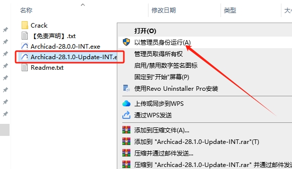 ArchiCAD 28.1.0完整激活版安装图文教程