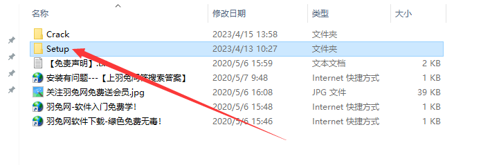 Autodesk Civil 3D 2024【CAD软件免费下】最新简体中文破解版安装图文教程
