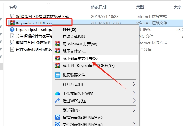 Photoshop/Lightroom细节插件 - Topaz Detail v3.3.0安装图文教程