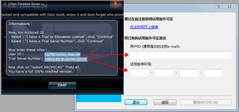 GraphiSoft Archicad V22【3D建筑信息软件】绿色中文版免费下载安装图文教程
