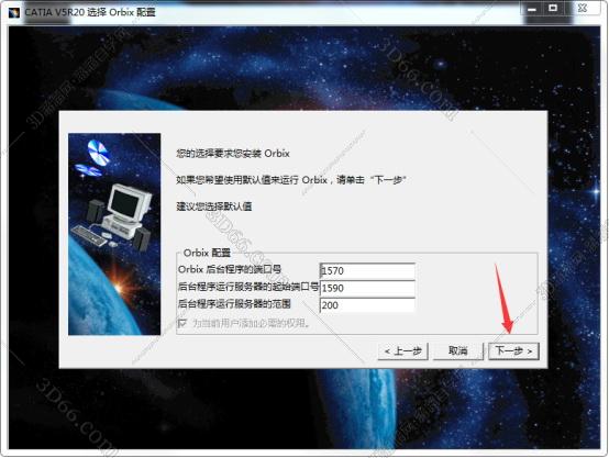 有没有挂catia上的编程软件