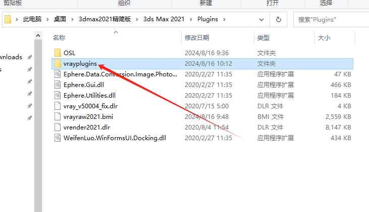 3D草地自动生成插件：AutoGrass 1.50 for 3dsMax 2013-2021正式免费破解版安装图文教程