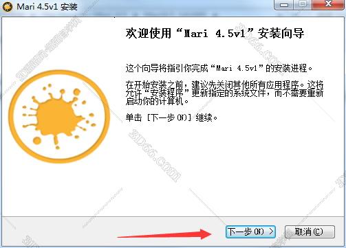 mari软件界面