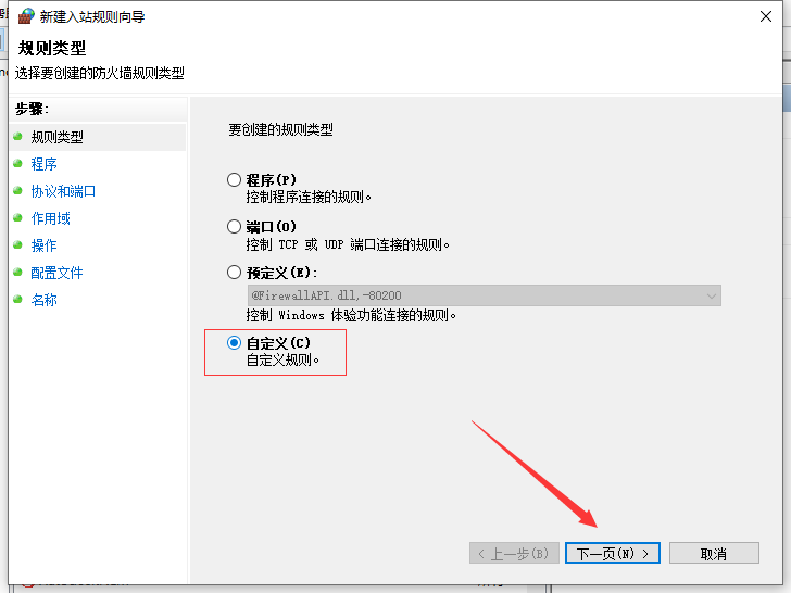 Rhino 8.7（犀牛Rhinoceros 8.7最新版）免费破解版安装图文教程