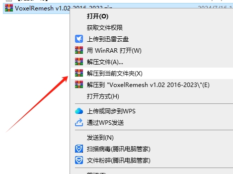 【3DMAX插件】Voxel Remesh v1.02 for 3ds Max 2016-2023模型网格重拓扑插件安装图文教程