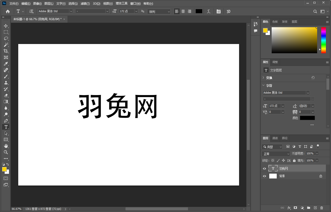 Adobe Photoshop 2022 v23.5.1【ps2022下载】直装破解版