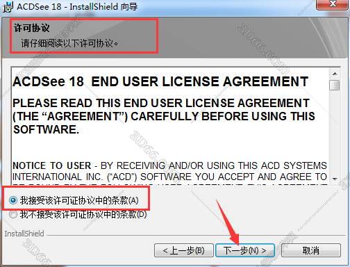 acdsee 15是什么软件下载