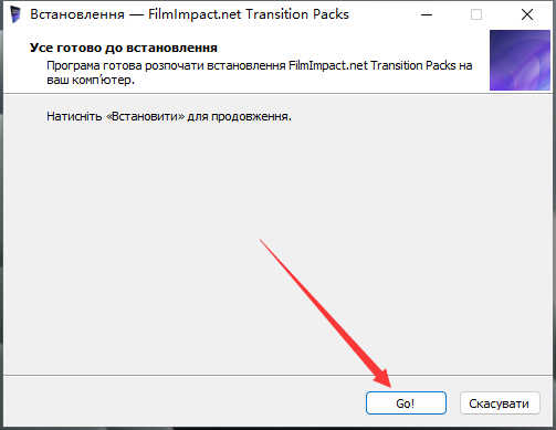 FilmImpact v3.6.3【支持pr 2014-2018 附安装教程】中文破解版安装图文教程