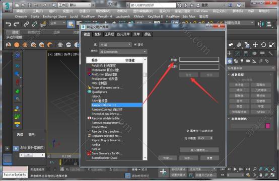 3dmax 中ao图的插件下载