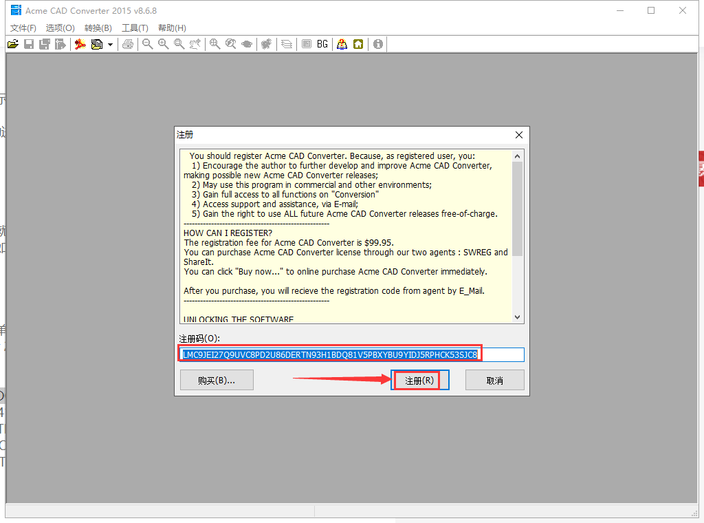 CAD文件版本转换器Acme CAD Converter2015破解版（高版本转低版本）安装图文教程