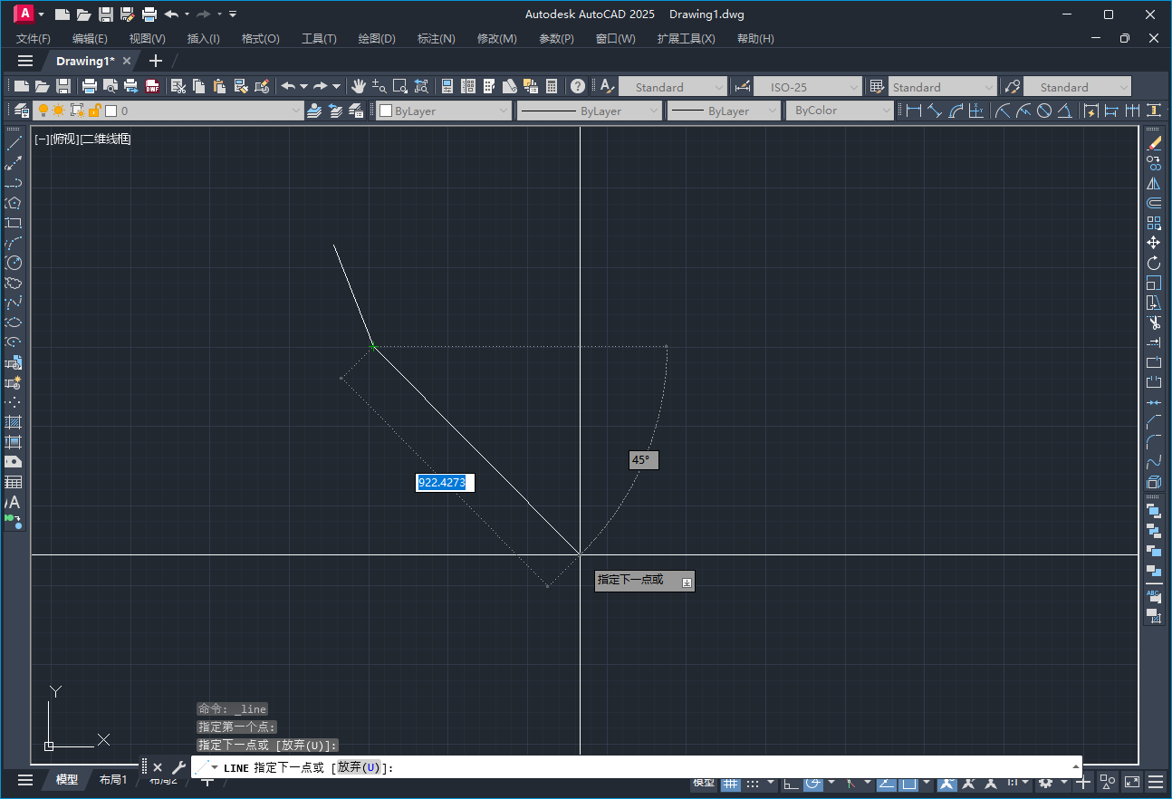 【CAD精简版2025】AutoCAD 2025精简破解版