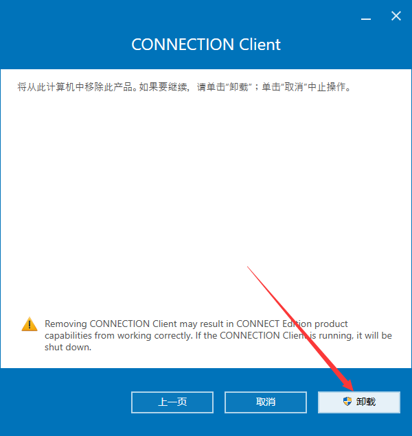 水锤和瞬态分析软件下载：OpenFlows HAMMER 2024最新破解版安装图文教程
