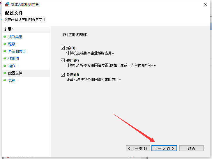 Rhino 8.7（犀牛Rhinoceros 8.7最新版）免费破解版安装图文教程