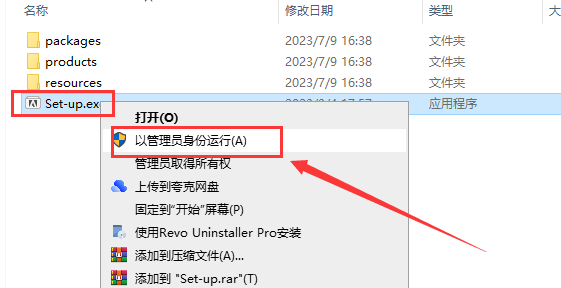 Adobe InCopy 2023 v18.4.0【专业文字编辑和协作软件】中文最新版附安装教程安装图文教程