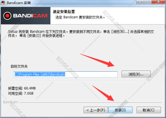 bandicam破解软件下载