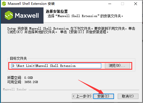 SketchUp草图大师渲染器插件：Maxwell Render v4.1.8安装图文教程