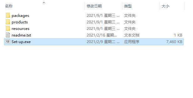 Adobe FrameMaker 16 英文破解直装版安装图文教程