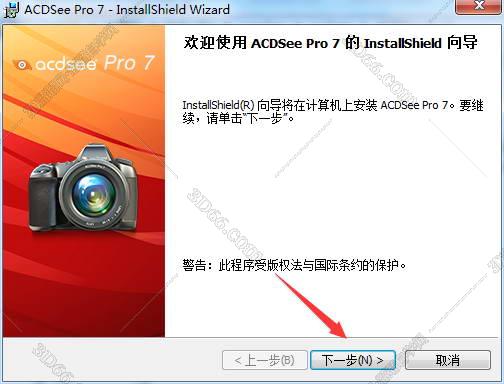 看图软件acdsee 下载