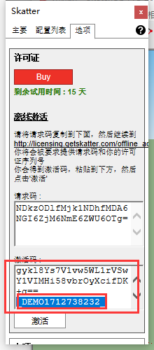 Sketchup草图大师SK生态植被插件：Skatter v1.4.7安装图文教程