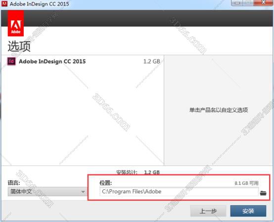 indesign下载软件