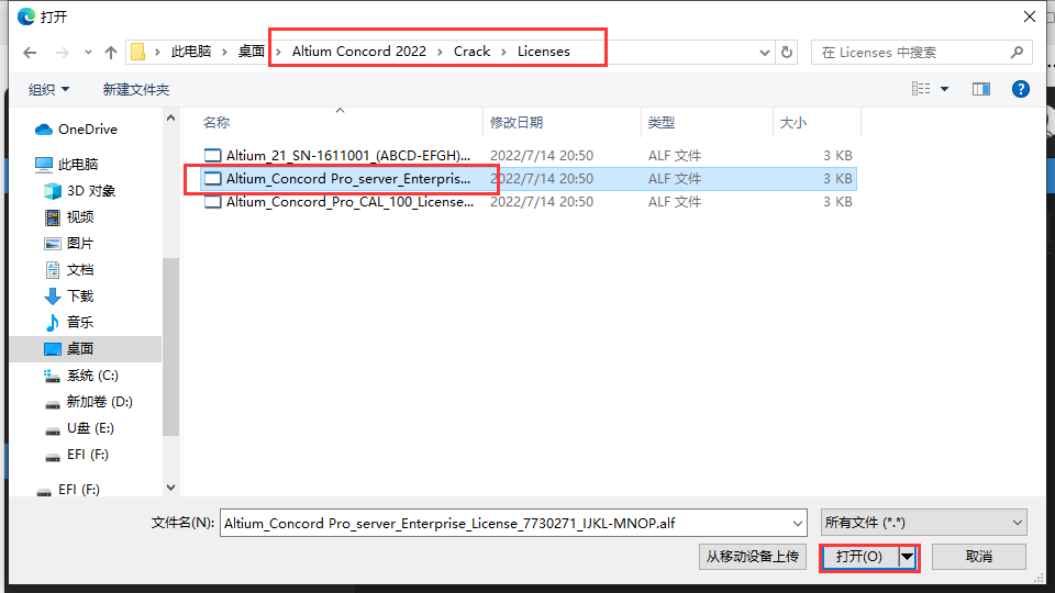 Altium Concord Pro v5.0免费破解版安装图文教程