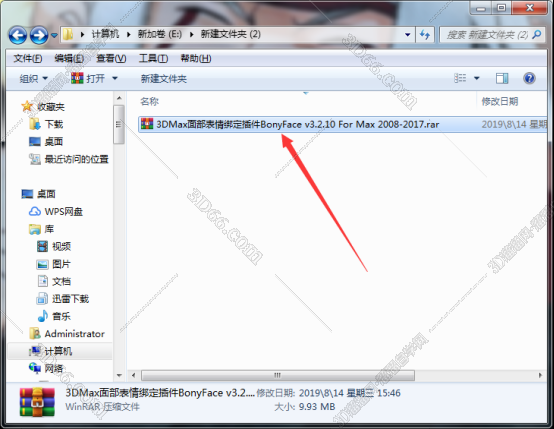 3dmax 贴图插件下载