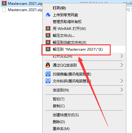 Mastercam 2021汉化版【Mastercam 2021破解版】中文破解版安装图文教程