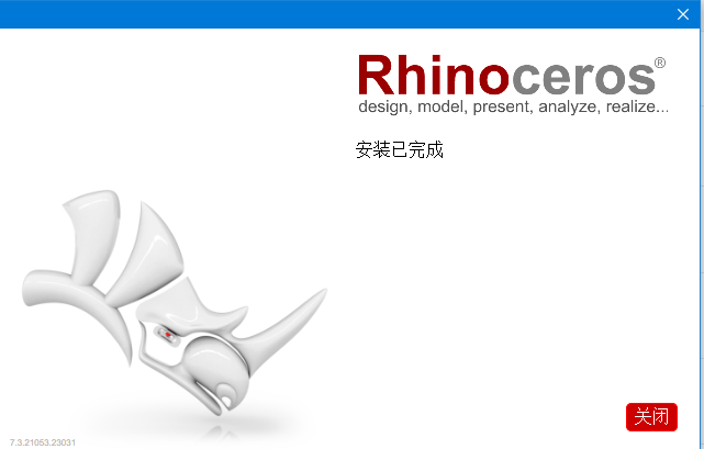 犀牛刀路插件：RhinoCAM 2018 for Rhino 6 破解版免费下载安装图文教程