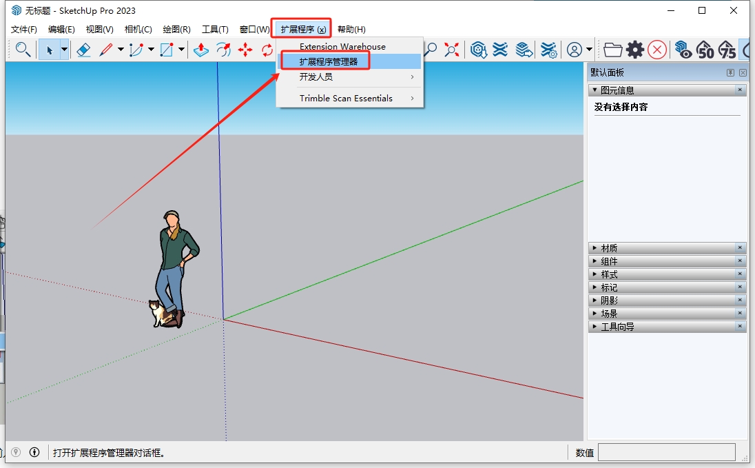 Curic!Studio v1.1.0【Curic工具合集】科学上网 破解版安装图文教程