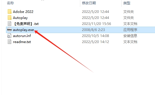 Adobe XD v51（附安装教程）完整激活版安装图文教程