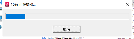 AutoCAD 2023.1.2下载【附安装教程】简体中文破解版安装图文教程