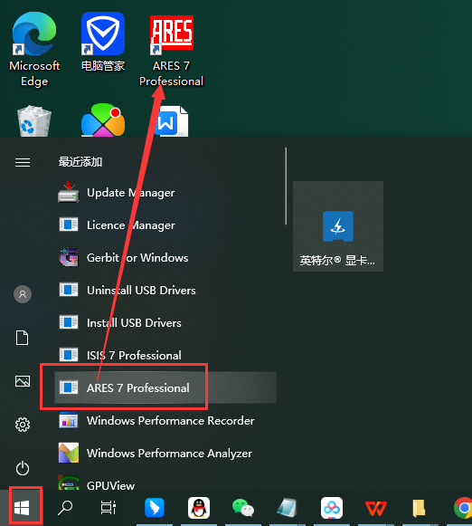 proteus 7.8【安装教程】汉化破解版安装图文教程