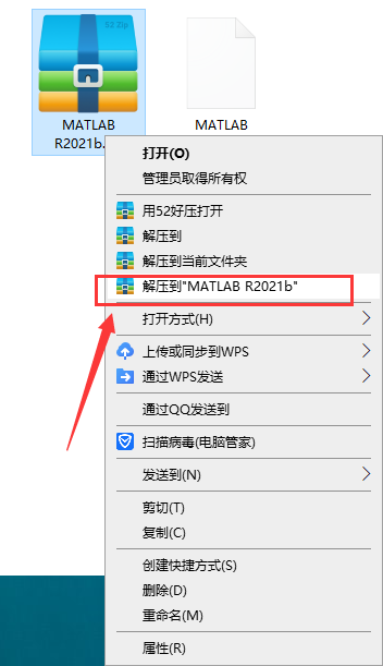 Mathworks Matlab 2021b【商业数学软件】最新破解版安装图文教程