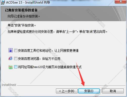 acdsee pro扫描软件下载