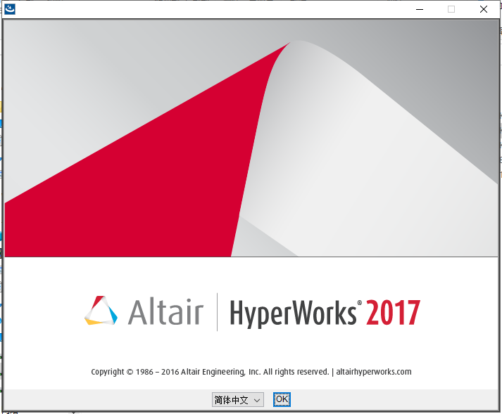 Altair HyperWorks 2017【hyperworks2017】绿色破解版安装图文教程
