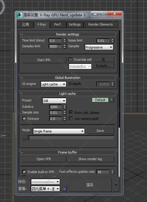 VRay4.3 Next for 3dmax 2020正式破解版安装图文教程