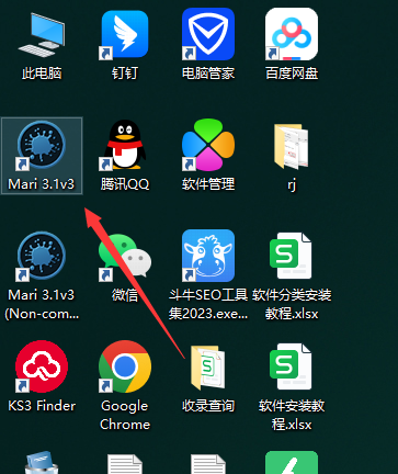 The Foundry Mari 3.1【Mari 3.1破解版】中文破解版安装图文教程