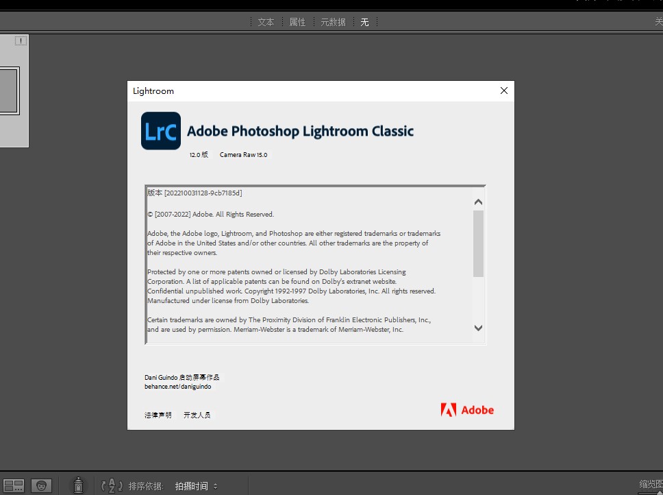 【Lightroom下载】Adobe Lightroom Classic 2023 v12.0.0.13 中文破解版