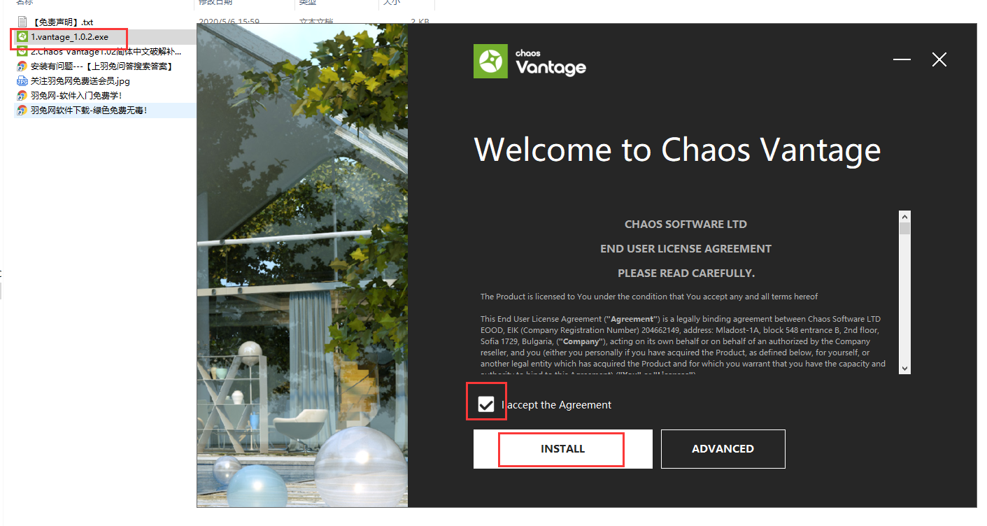 chaos vantage 1.0.2【实时光追渲染引擎】简体中文版安装图文教程