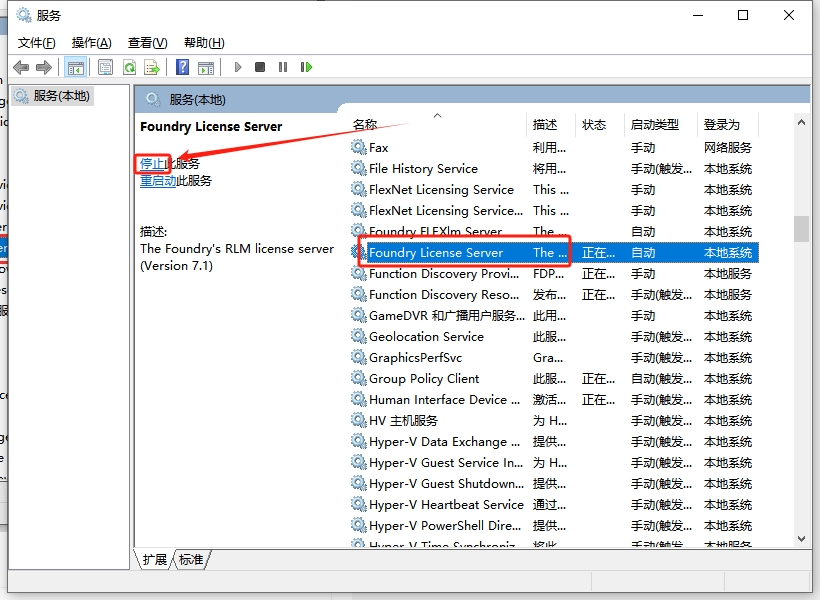 The Foundry Nuke 15.1v2（影视后期特效合成软件）最新破解版安装图文教程