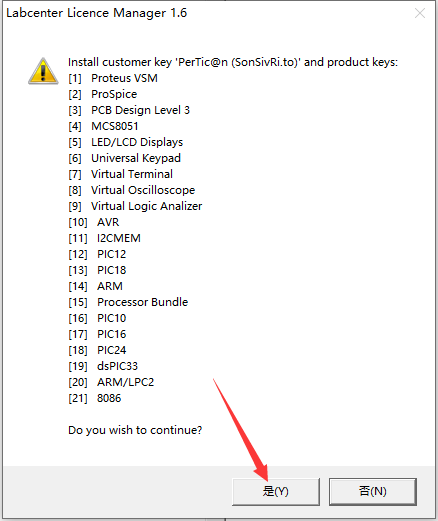 proteus 8.7[电路仿真软件下载]破解版安装图文教程