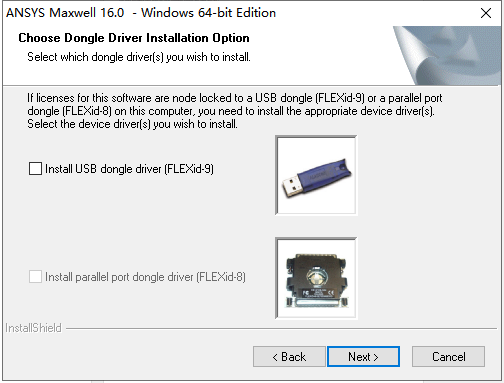 ansoft maxwell 16【附注册机+安装教程】免费破解版安装图文教程