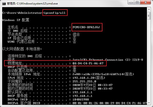 The Foundry Mari 4.6【Mari 4.6破解版】英文破解版安装图文教程