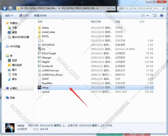 catia+v5r21软件下载