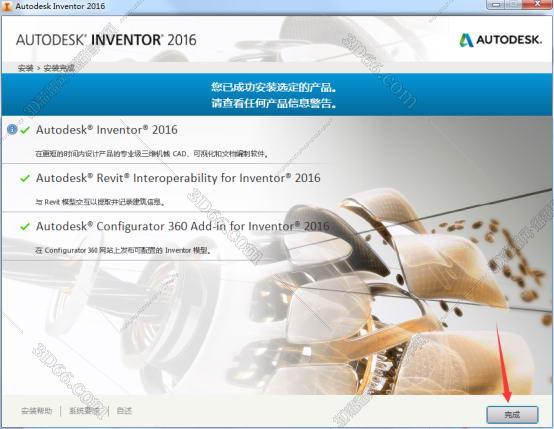 inventor手机软件下载